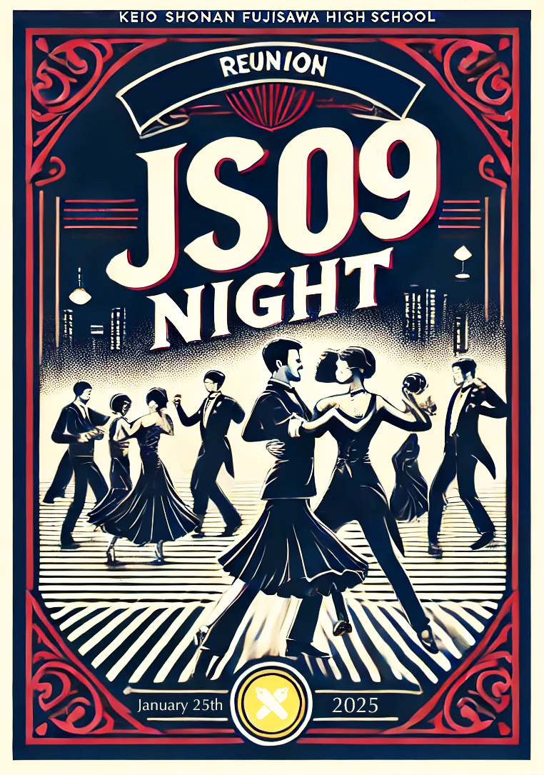 JS09 nightのイベントポスター