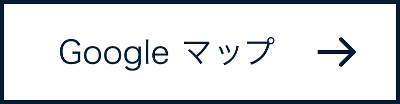 会場のGoogle map のリンクボタン